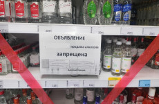 В Пензе хотят запретить продажу алкоголя во время выпускных