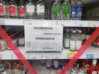 В Пензе хотят запретить продажу алкоголя во время выпускных