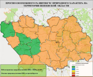 Почти во всех районах Пензенской области прогнозируется 4 класс пожарной опасности
