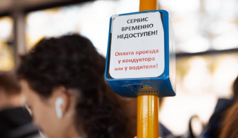 Оплата картой в автобусах Пензы еще несколько лет останется только в мечтах горожан