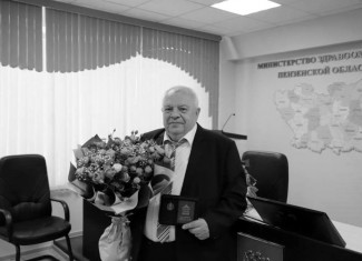 Ушел из жизни бывший министр здравоохранения Пензенской области