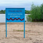 Жителей Пензы предупредили: купаться на этих четырех пляжах опасно для здоровья