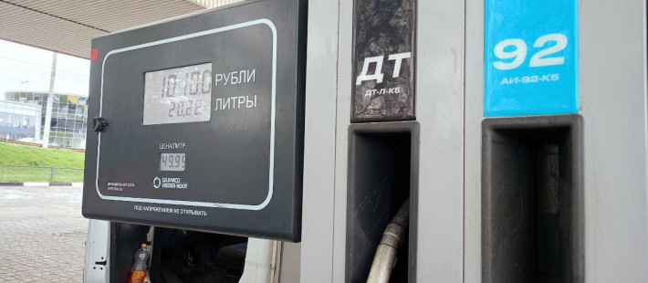 Пензенская область вошла в число аутсайдеров по доступности бензина среди регионов РФ Пензенская область вошла в число аутсайдеров по доступности бензина среди регионов РФ