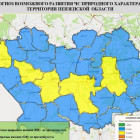 Высокая пожароопасность прогнозируется в Пензенской области 10 июня