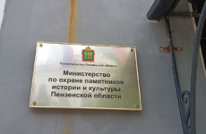 Понякин берет 36 памятников под защиту: как Пензенская область очерчивает культурные границы