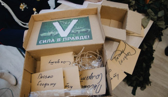 Из Пензы на фронт отправили гуманитарный груз 