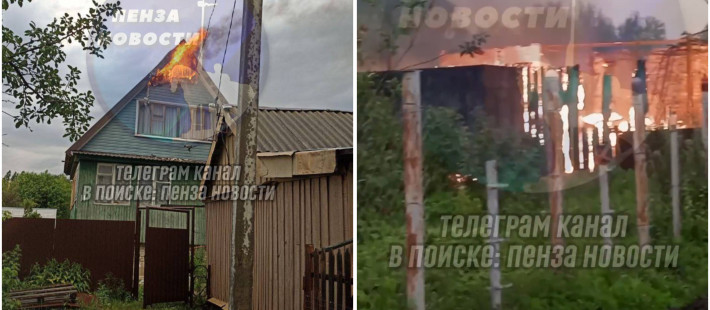 Два дома загорелись от удара молнии в СНТ «Южное» под Пензой