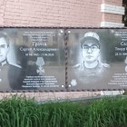 Мирового судью из Пензенской области убили на СВО