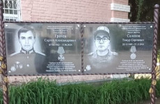 Мирового судью из Пензенской области убили на СВО