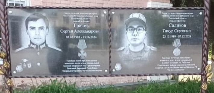 Мирового судью из Пензенской области убили на СВО Мирового судью из Пензенской области убили на СВО