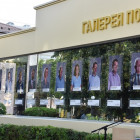 На улице Московской открыли обновленную Галерею почета и славы Пензенской области
