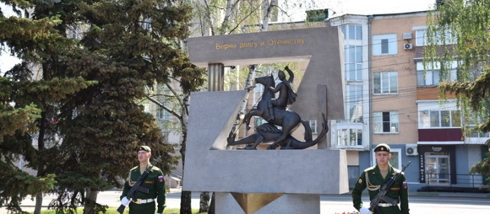 В Пензе открыли памятный знак участникам специальной военной операции