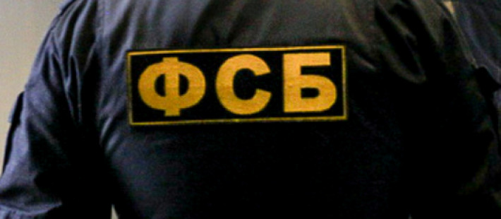 Пензенские силовики помогли задержать мужчину, подозреваемого в госизмене Пензенские силовики помогли задержать мужчину, подозреваемого в госизмене