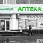Арбитражный суд Пензенской области признал банкротом аптечную сеть Шпигеля