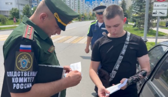 На улицах Спутника состоялся рейд по выявлению нарушителей воинского учета