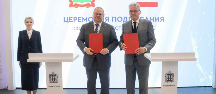 Подписано соглашение о сотрудничестве Пензенской области с Альфа-Банком Подписано соглашение о сотрудничестве Пензенской области с Альфа-Банком
