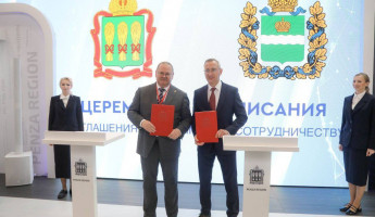 Пензенская и Калужская области создадут кластер беспилотных систем