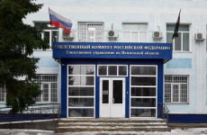 Задержание собственника Дилижанса прокомментировали в пензенском Следкоме
