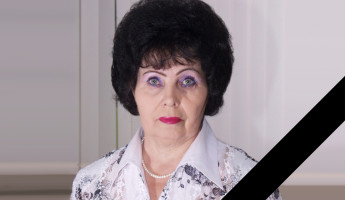 Ушла из жизни профессор Педагогического института Людмила Панкова