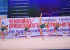 Пензенские гимнастки поборются за победу в финале Спартакиады молодежи