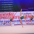 Пензенские гимнастки поборются за победу в финале Спартакиады молодежи