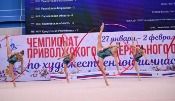 Пензенские гимнастки поборются за победу в финале Спартакиады молодежи
