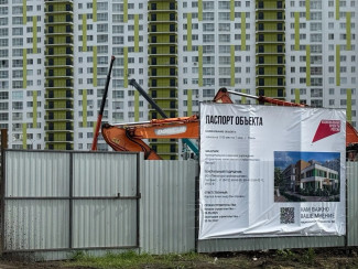 В пензенском микрорайоне Дальнее Арбеково начали строить новую школу