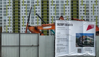 В пензенском микрорайоне Дальнее Арбеково начали строить новую школу