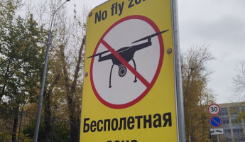 Стало известно, есть ли пострадавшие при атаке БПЛА на Пензенскую область