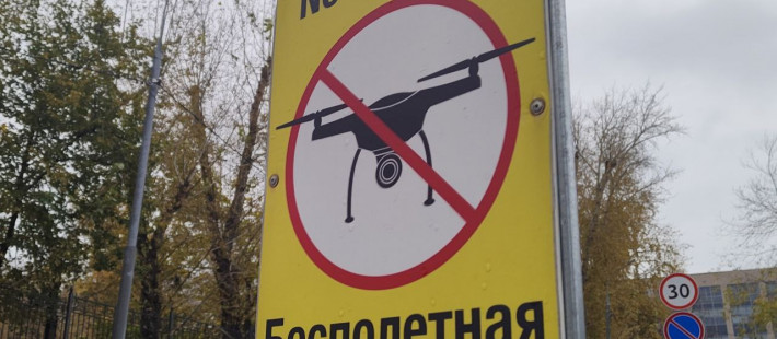 Стало известно, есть ли пострадавшие при атаке БПЛА на Пензенскую область Стало известно, есть ли пострадавшие при атаке БПЛА на Пензенскую область