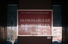  Избрана мера пресечения задержанному в Пензе собственнику Дилижанса