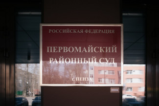 Избрана мера пресечения задержанному в Пензе собственнику Дилижанса