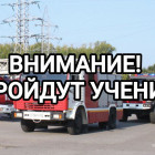 Пензенцев просят не паниковать, проходя по улице Красной 27 июня
