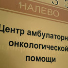 Названы районы Пензенской области, где чаще всего болеют раком
