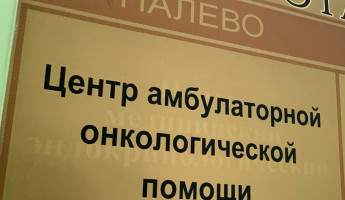 Названы районы Пензенской области, где чаще всего болеют раком