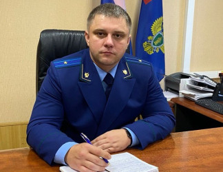Прокурором Кузнецкого района назначен 39-летний Александр Дудоров