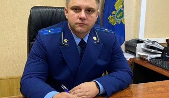 Прокурором Кузнецкого района назначен 39-летний Александр Дудоров