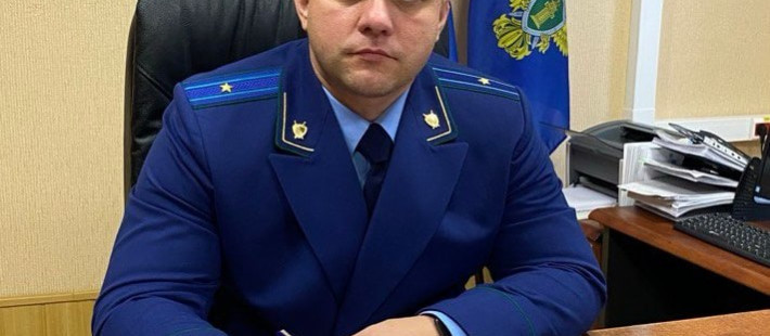 Прокурором Кузнецкого района назначен 39-летний Александр Дудоров Прокурором Кузнецкого района назначен 39-летний Александр Дудоров