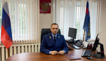 Озвучено имя нового прокурора Лопатинского района Пензенской области