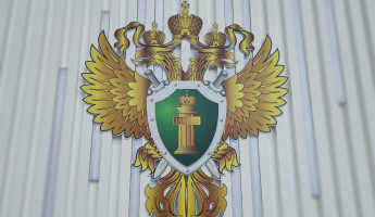 Восстановление трудовых прав сотрудников ОАО «Пензхиммаш» контролирует пензенская прокуратура