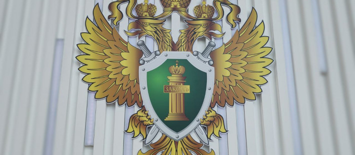 Восстановление трудовых прав сотрудников ОАО «Пензхиммаш» контролирует пензенская прокуратура Восстановление трудовых прав сотрудников ОАО «Пензхиммаш» контролирует пензенская прокуратура