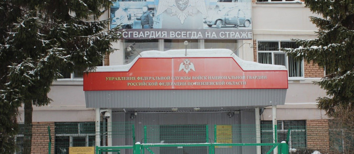 Пензенские охранные организации проверяются сотрудниками Росгвардии Пензенские охранные организации проверяются сотрудниками Росгвардии
