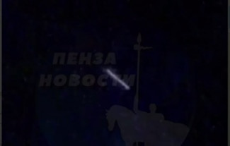Пензенцев напугал длинный светящийся объект в небе