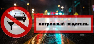За выходные в Пензенской области поймали 25 нетрезвых водителей