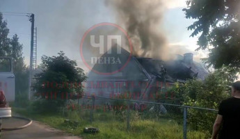 В поселке под Пензой полыхает жилой дом