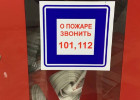 В Пензенской области вспыхнула трансформаторная будка