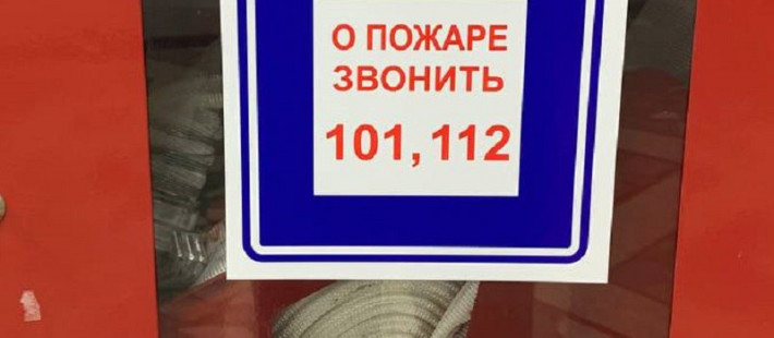 В Пензенской области вспыхнула трансформаторная будка В Пензенской области вспыхнула трансформаторная будка