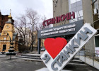 Юбилей МГТУ «СТАНКИН»:  Пензенская область присоединяется к поздравлениям