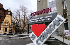Юбилей МГТУ «СТАНКИН»:  Пензенская область присоединяется к поздравлениям