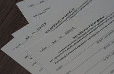 Приём заявок на губернаторский жилищный сертификат завершится 1 августа